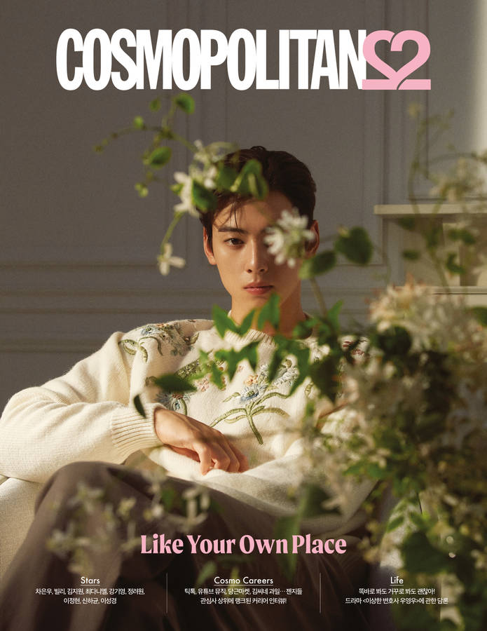 Cha Eunwoo Cosmopolitan 2022 Wallpaper