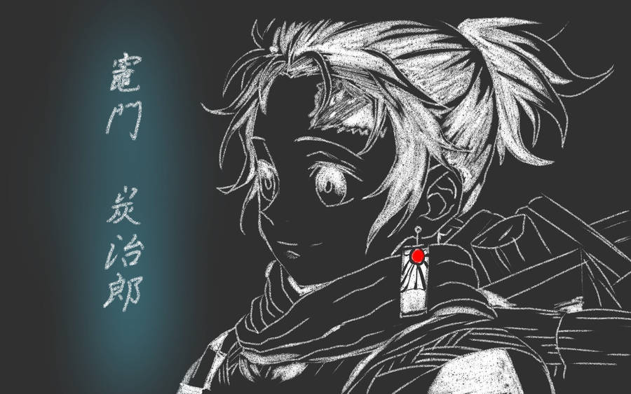 Chalkboard Tanjiro Kamado Wallpaper