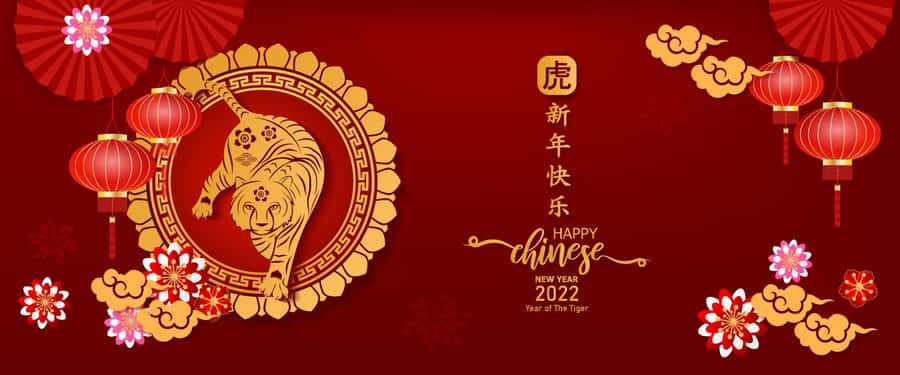 Chinese New Year 2022 Tiger Zodiac Wallpaper