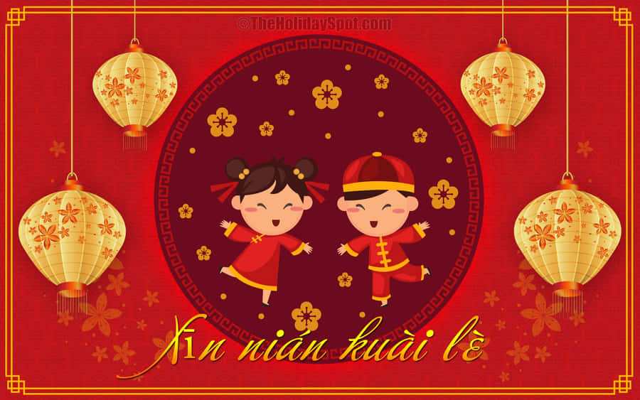 Chinese New Year 2022 Xin Nian Kuai Le Wallpaper