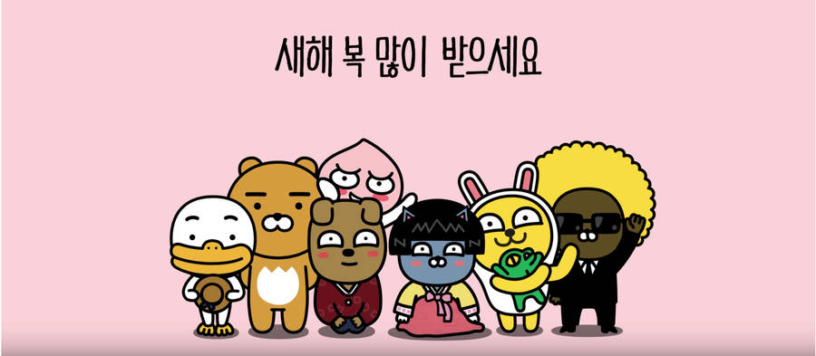 Cute Kakao Friends Gang Wallpaper