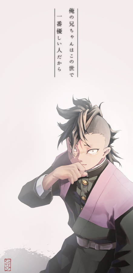 Demon Slayer Genya In White Wallpaper