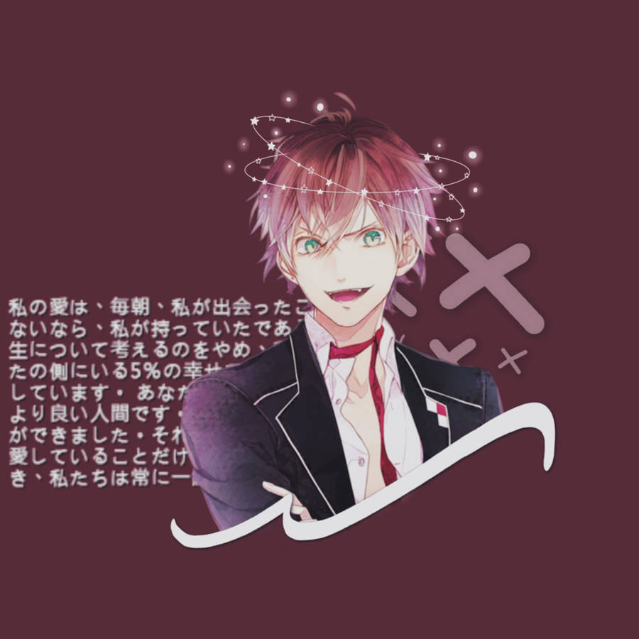 Diabolik Lovers Ayato Sakamaki Aesthetic Wallpaper