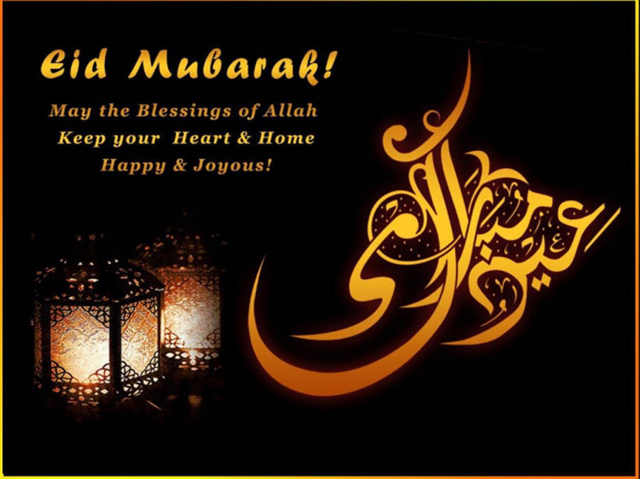 Eid-ul-adha Mubarak Allah's Blessings Wallpaper