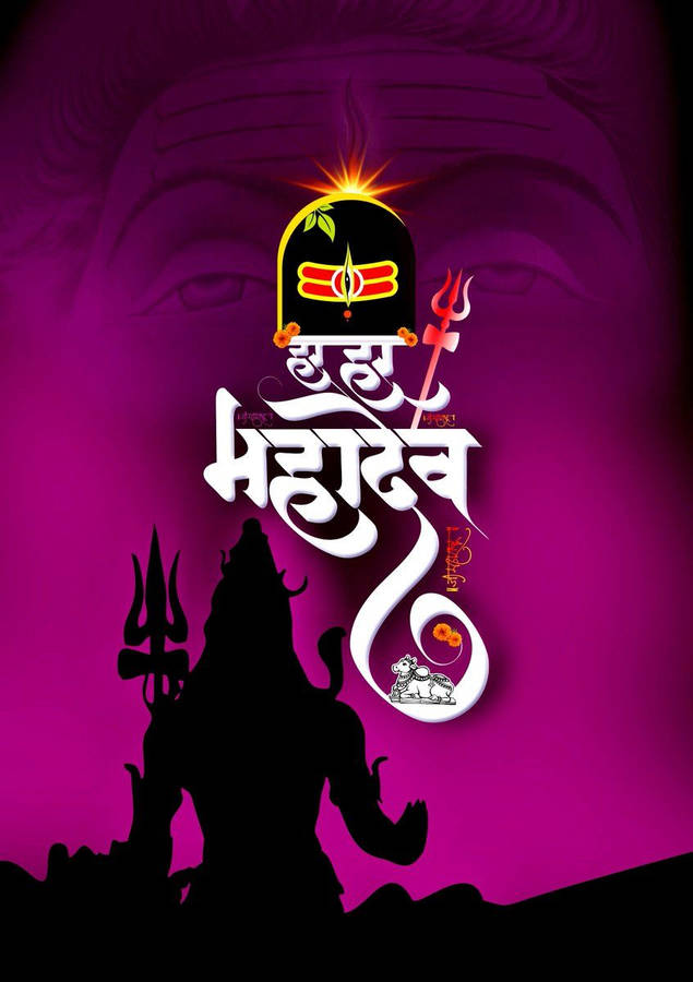 Har Har Mahadev Purple Wallpaper