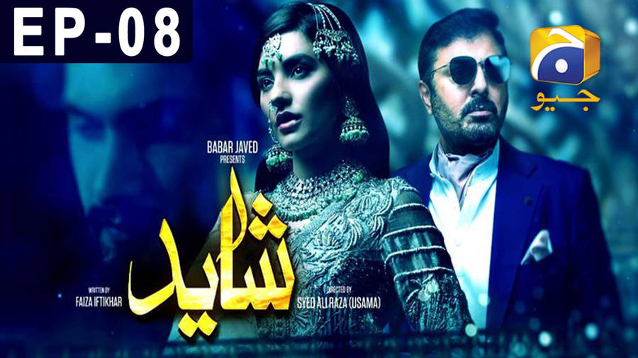 Har Pal Geo Shayad Tv Series Wallpaper