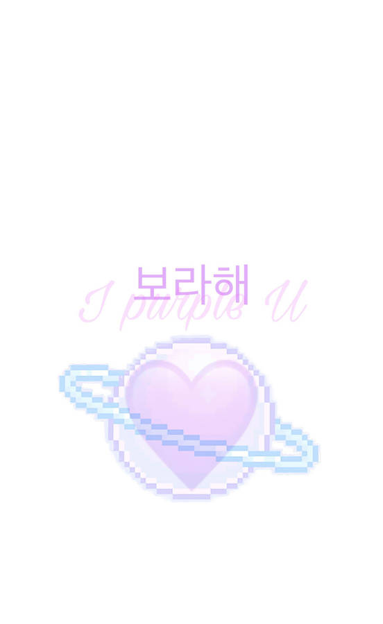 Heart Saturn Planet I Purple You Wallpaper