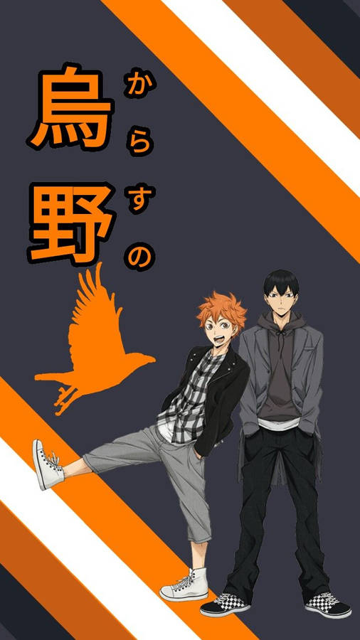 Hinata And Kageyama Haikyuu Hd Wallpaper