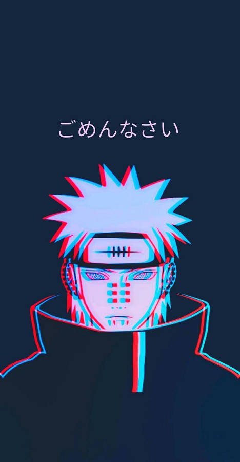 Hiragana Naruto Aesthetic Wallpaper