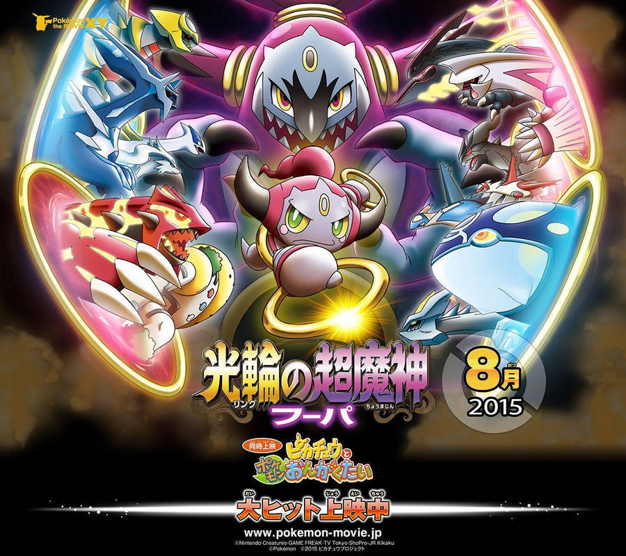 Hoopa Surrounded By Legendaries Wallpaper