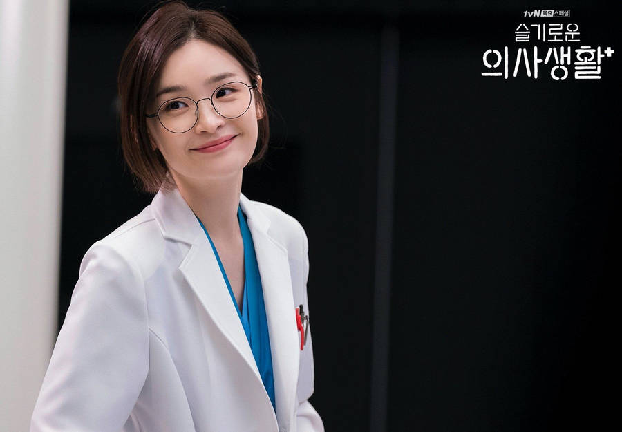 Hospital Playlist Female Doctor Wallpaper