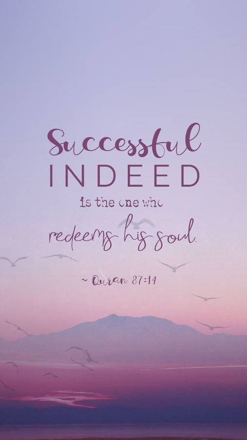 Inspirational Quran Verse Featuring The Word 'indeed' Wallpaper