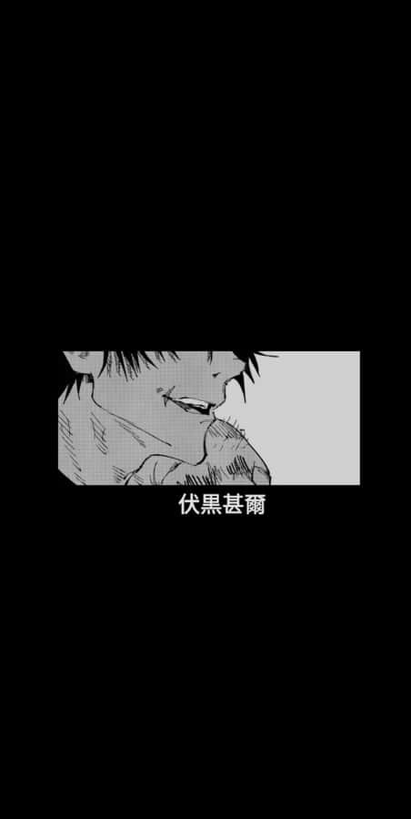 Intense Moment With Toji Fushiguro Wallpaper