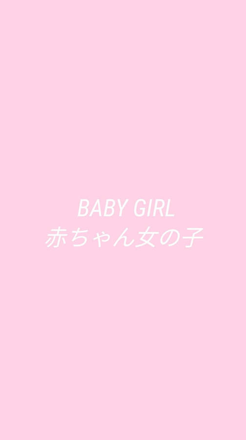Iphone Baddie Baby Girl Japanese Texts Wallpaper