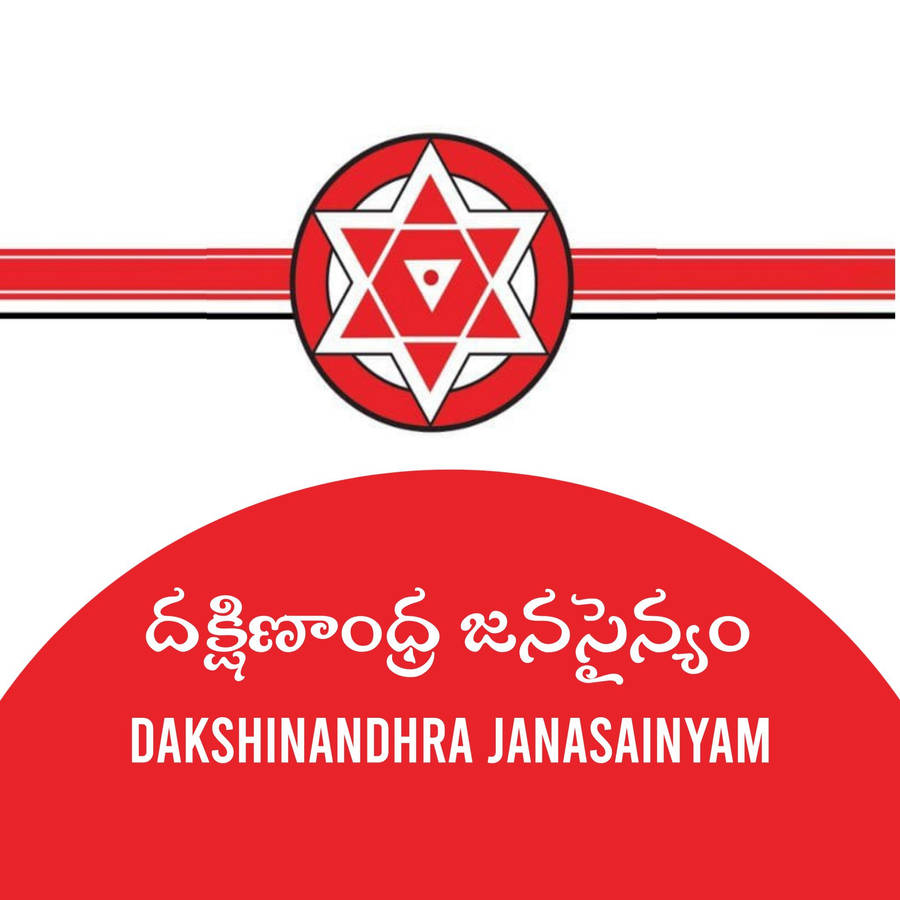 Janasena Party Dakshinandhra Janasainyam Wallpaper