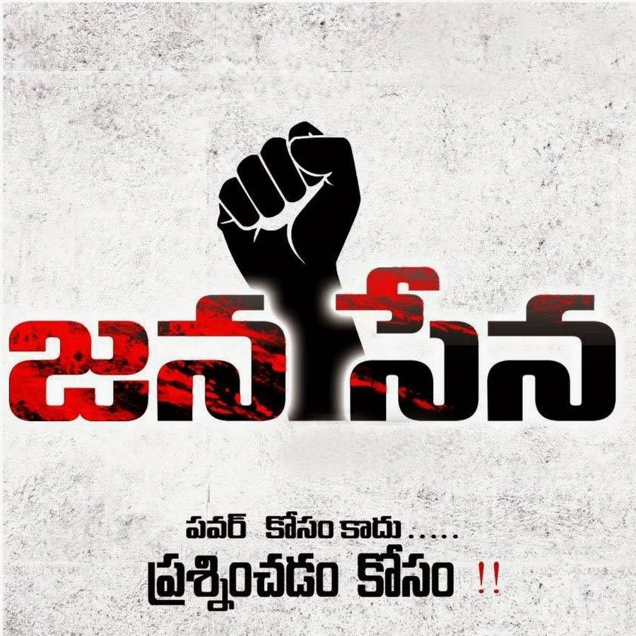 Janasena Party Dirty White Background Wallpaper