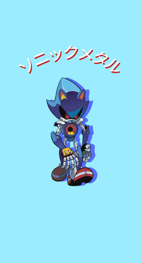 Metal Sonic Sky Blue Wallpaper