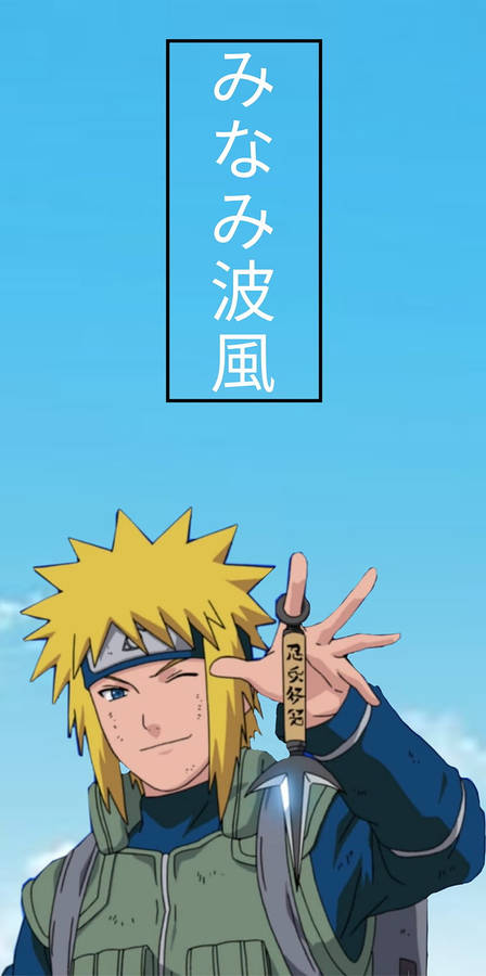 Minato Flying Raijin Kunai Wallpaper