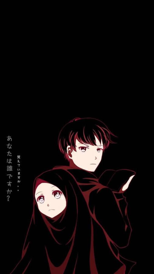 Muslim Couple Cartoon Anime Black Aesthetic Wallpaper