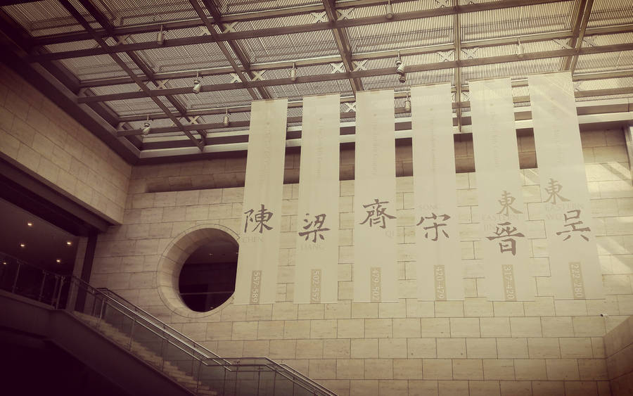 Nanjing Six Dynasties Museum Wallpaper