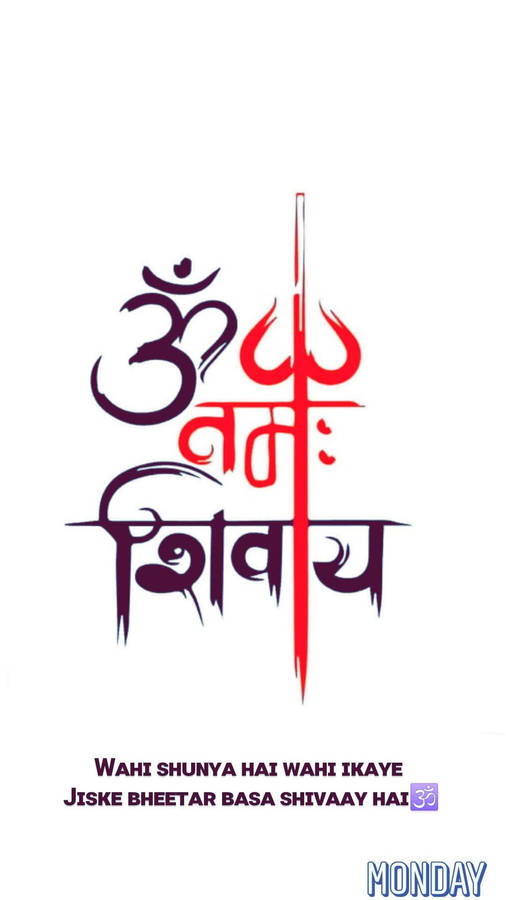 Om Namah Shivay Wallpaper