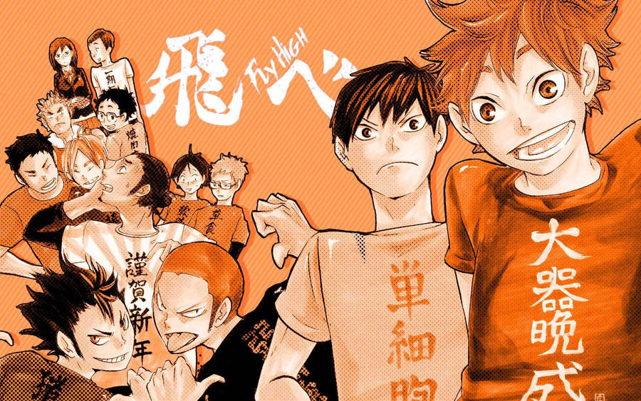 Orange Haikyuu Desktop Wallpaper