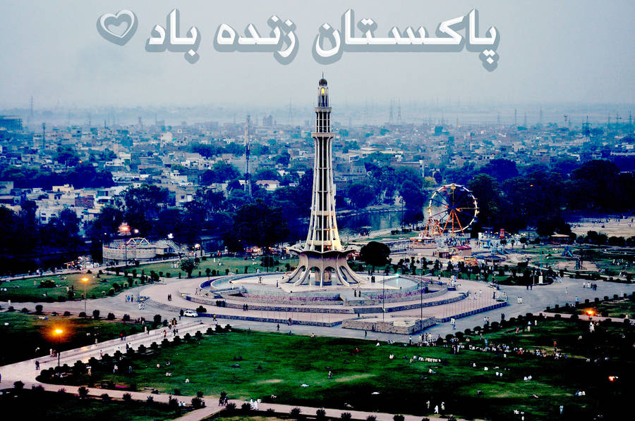 Pakistan Minar-e At Dusk Wallpaper