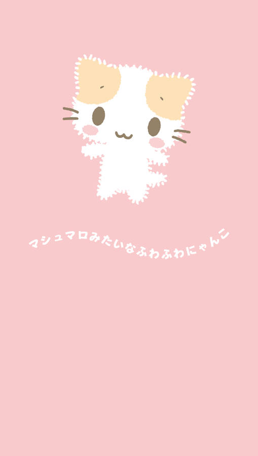 Pink Kawaii Masyumaro Wallpaper