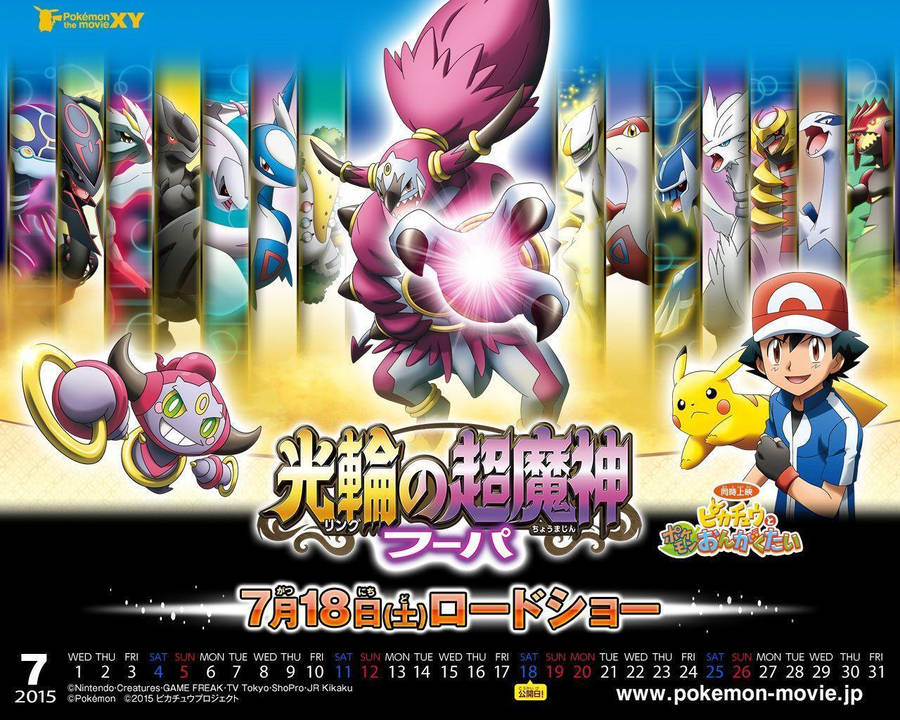 Pokémon Movie Art With Hoopa Wallpaper