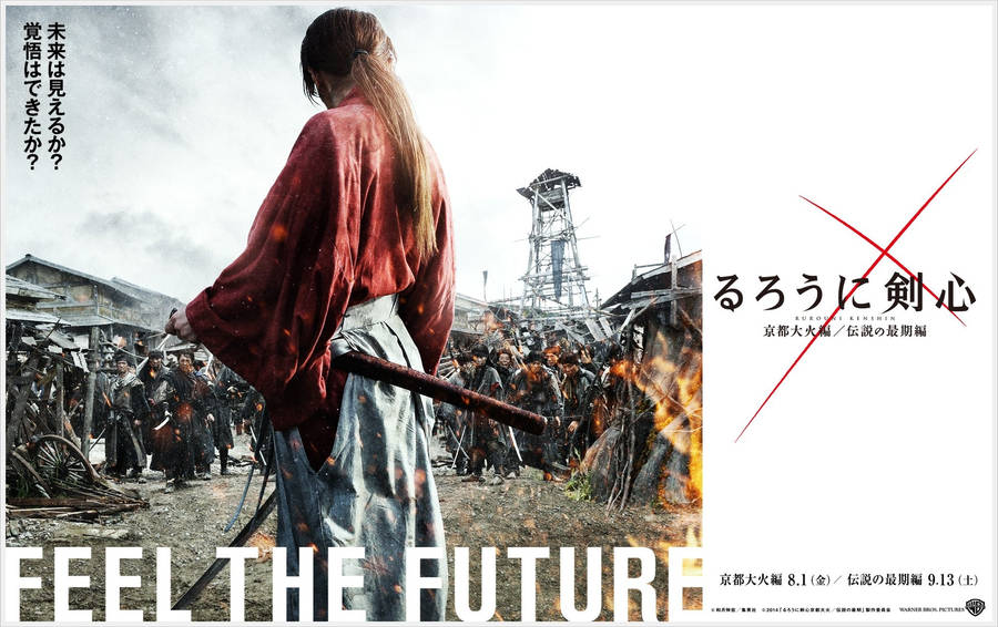 Rurouni Kenshin Feel The Future Wallpaper