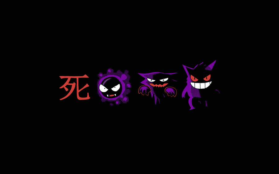 Show Your Power! Evolution Of The Powerful Gengar. Wallpaper