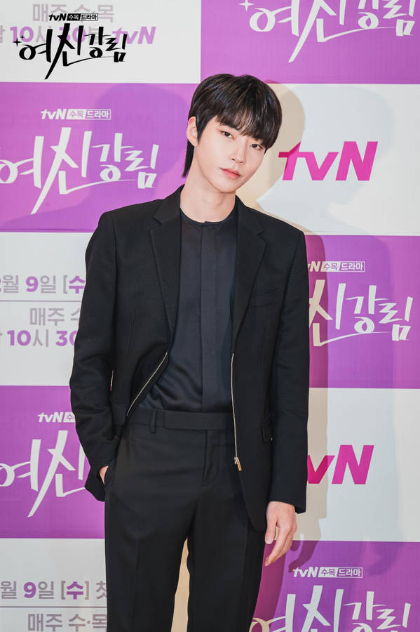 South Korean Actor Hwang In Yeop At True Beauty Press Conference Wallpaper