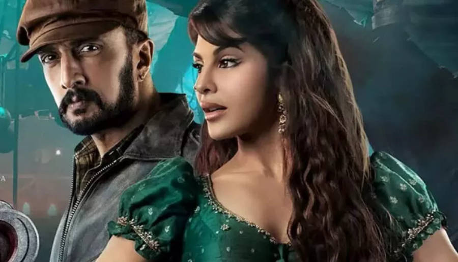 Sudeep And Jacqueline Fernandez Wallpaper