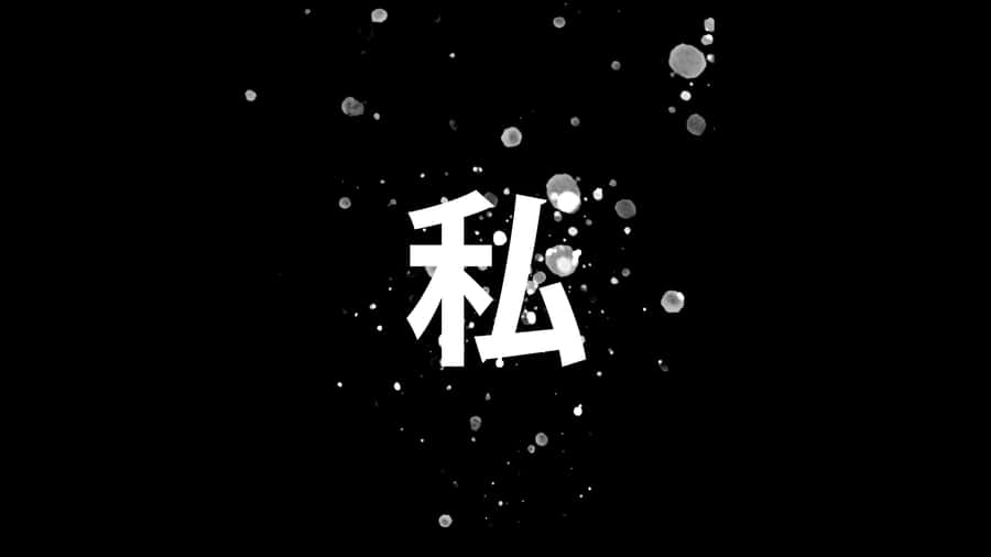 The Beauty Of Japan In Black And White Wallpaper