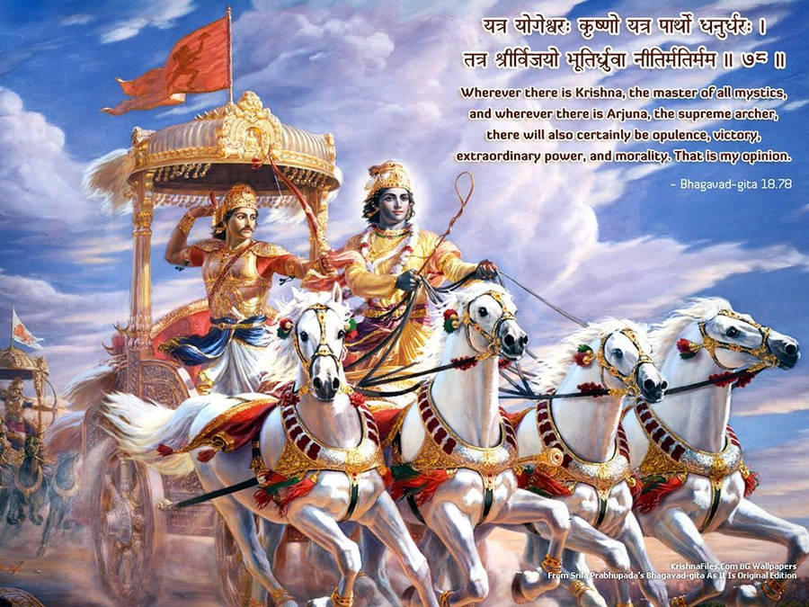 The Divine Verse - Bhagavad Gita Chapter 18 Verse 78 Wallpaper