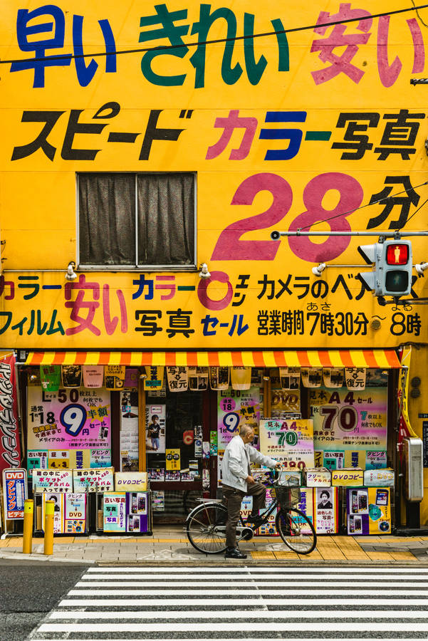 Yellow Vintage Aesthetic Japanese Store Wallpaper