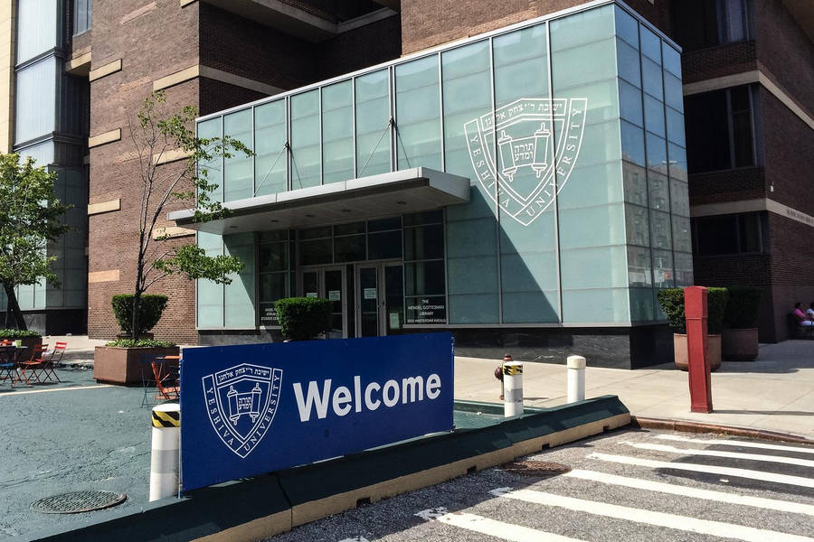 Yeshiva University Welcome Logo Wallpaper