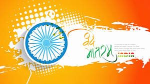 26 January Orange Theme Color Republic Day Wallpaper