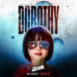 A Group Of Astronauts Exploring In Space Wallpaper