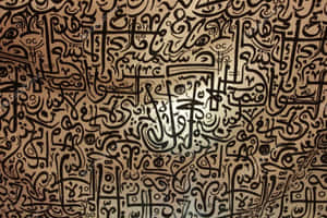 Ancient Arabic Calligraphy Wallpaper