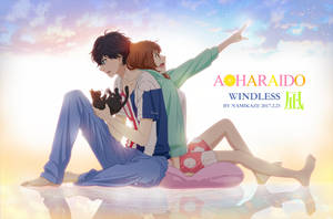 Ao Haru Ride Windless Wallpaper