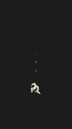 Astronaut Aesthetic Minimalist Wallpaper