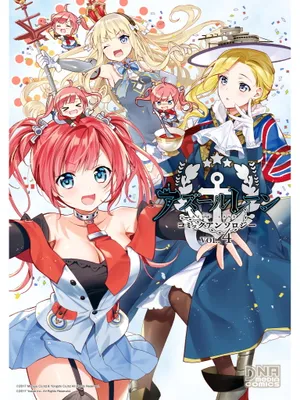 Azur Lane Colorful Fun With Zara Wallpaper