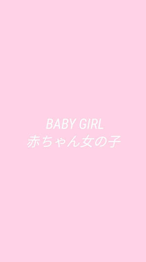 Baby Girl Pink Aesthetic Wallpaper