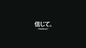 Believe Japanese Aesthetic Black Wallpaper