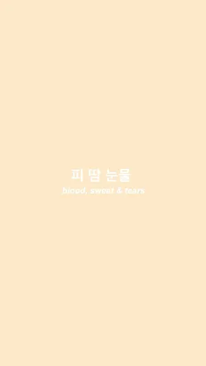 Bright Aesthetic Beige Bts Wallpaper