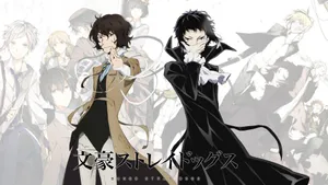 Bungo Stray Dogs Dazai And Akutagawa Wallpaper