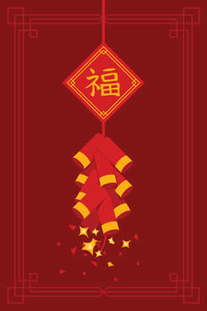 Celebrate Chinese New Year With Festivity - Stunning Iphone Background. Wallpaper