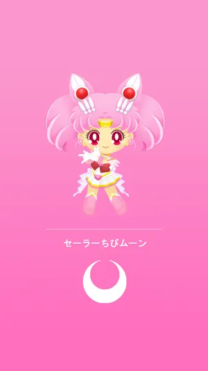 Chibiusa From 