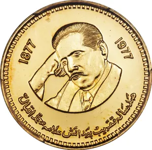 Commemorative Golden Coin Portrait18771977 Wallpaper